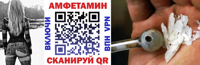 Amphetamine 98%  Магнитогорск 