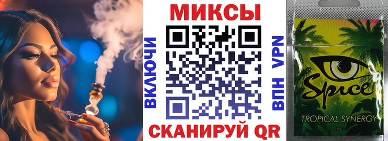 Бутират оксибутират  мега ССЫЛКА  Магнитогорск 