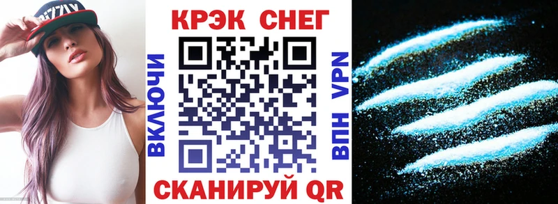 КОКАИН Боливия Магнитогорск