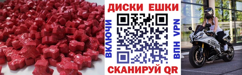 Экстази бентли  продажа наркотиков  Магнитогорск 
