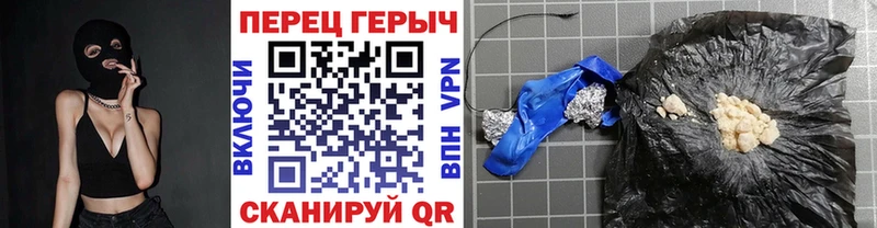 OMG ссылки  Магнитогорск  мориарти телеграм  где продают   ГЕРОИН Афган 