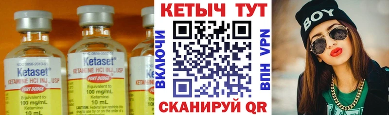 Кетамин ketamine  сколько стоит  Магнитогорск 