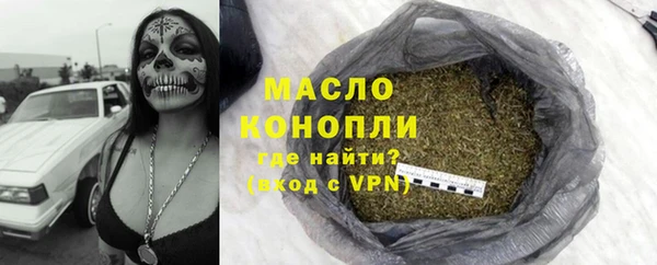 мескалин Верея