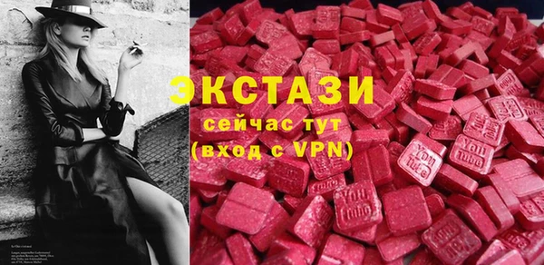 мескалин Верея