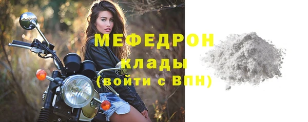 шишки Верхний Тагил