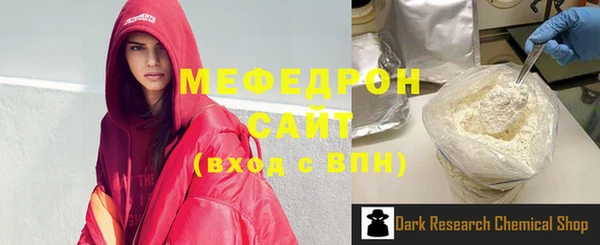 мескалин Верея