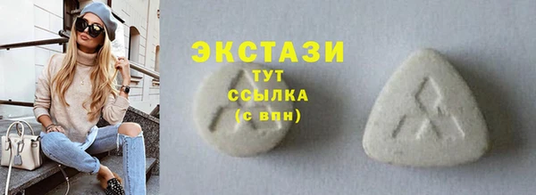 шишки Верхний Тагил