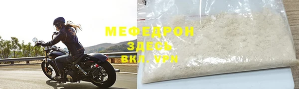 мескалин Верея