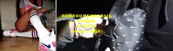 кокаин перу Бугульма