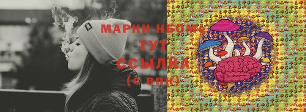 мескалин Верея