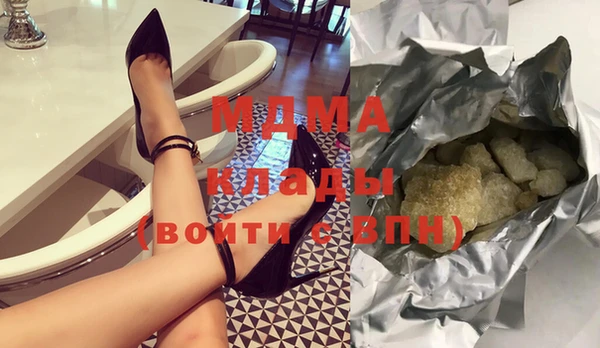 мдпв Бронницы