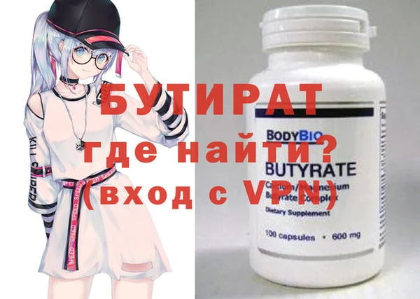 мескалин Верея