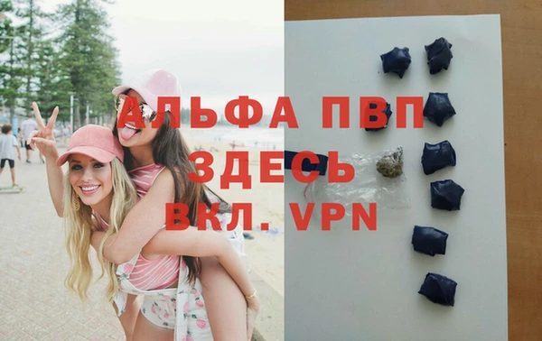 apvp Верхнеуральск