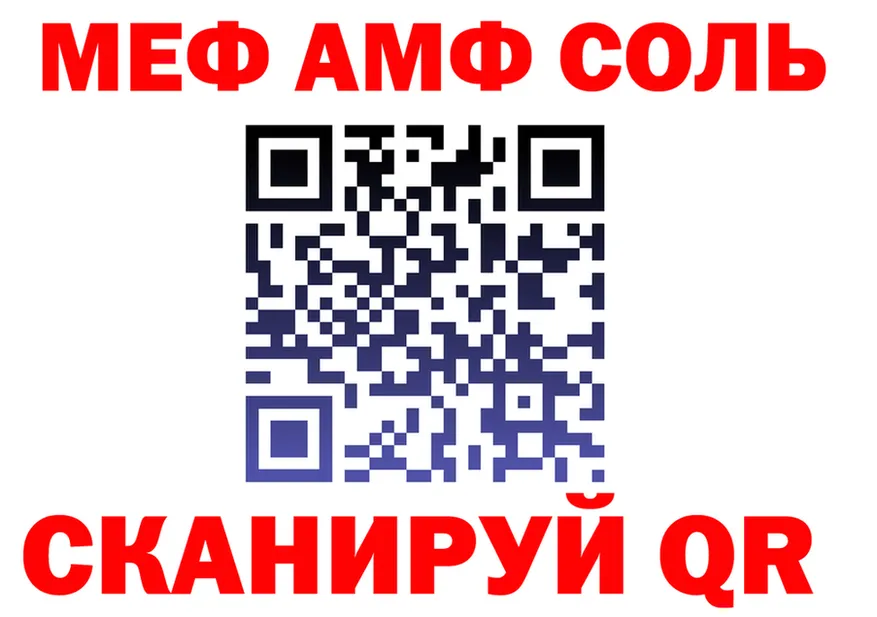Амфетамин VHQ зеркало мориарти OMG Магнитогорск