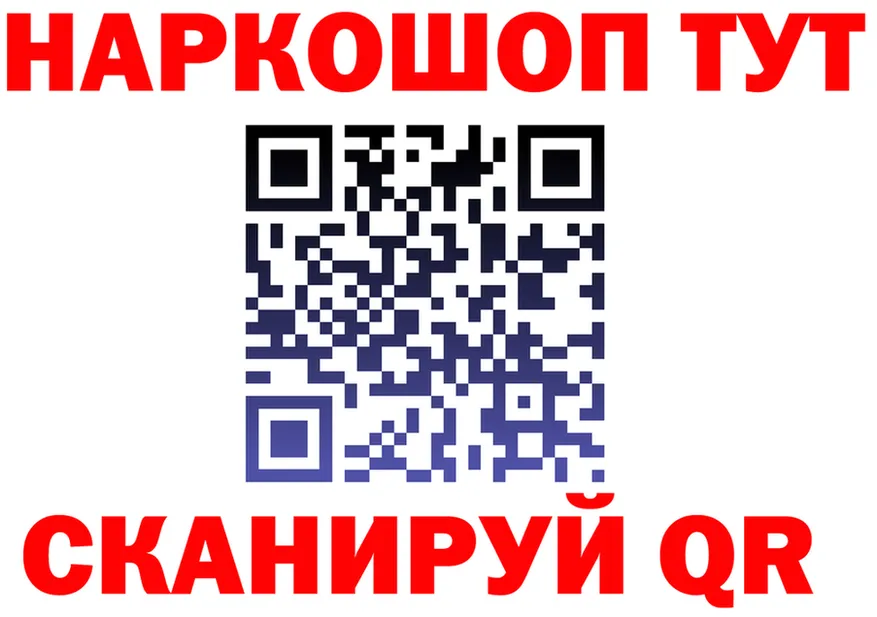 ГЕРОИН VHQ маркетплейс shop кракен Магнитогорск