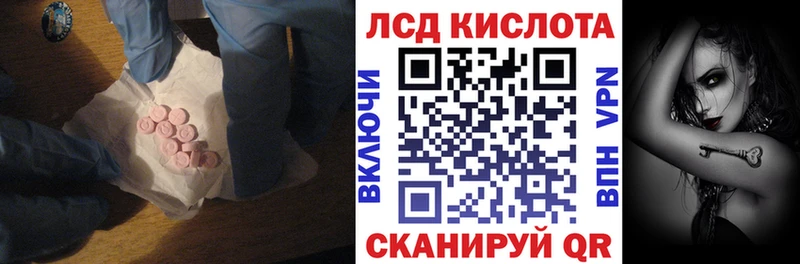 Лсд 25 экстази кислота дарк нет официальный сайт Магнитогорск что такое