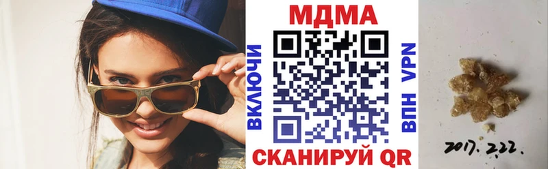 blacksprut зеркало  Магнитогорск  МДМА молли  закладки 