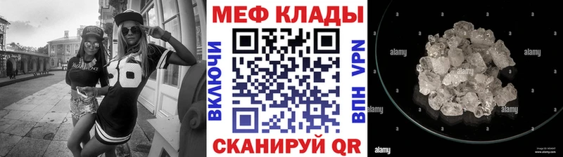 купить   Магнитогорск  дарк нет телеграм  МЯУ-МЯУ VHQ  ОМГ ОМГ зеркало 