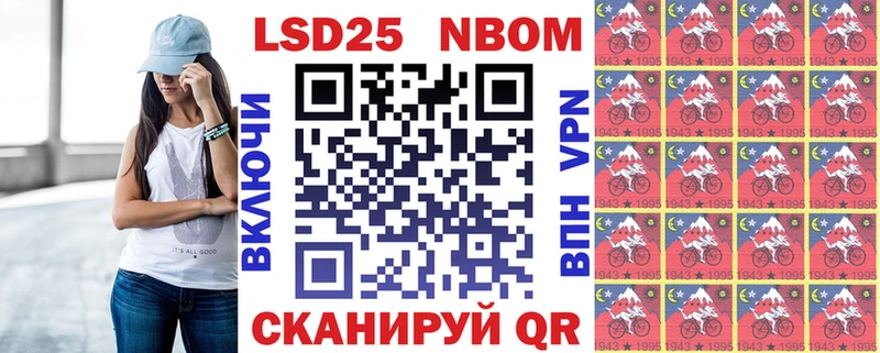 ОМГ ОМГ ONION  Магнитогорск  Марки 25I-NBOMe 1,8мг 