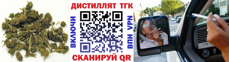MEGA сайт Магнитогорск ТГК жижа хочу
